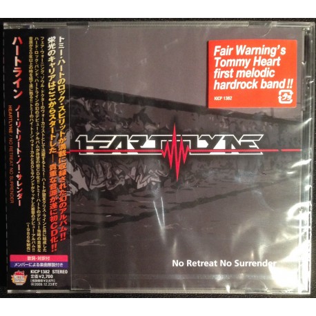 HeartLyne - No Retreat No Surrender (Japan Ed) HeartLyne - No Retreat No Surrender (Japan Ed)